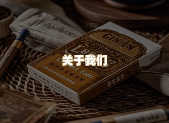 关于蓝帝网
